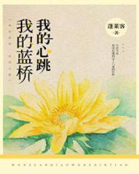 我的蓝桥XWBD备注是什么意思