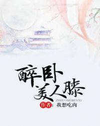 醒掌千金酒