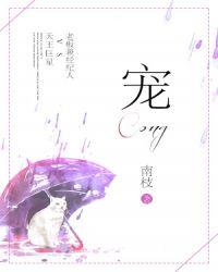 宠物医学