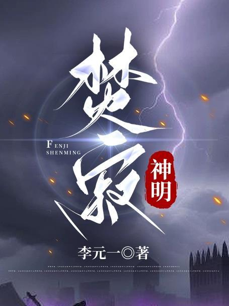 焚寂剑是什么来历