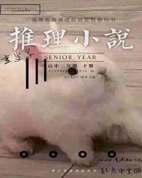 重生写侦探的