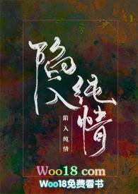 被暗恋对象强了