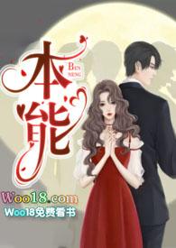 本能皇甫