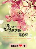 嫣然啥意思