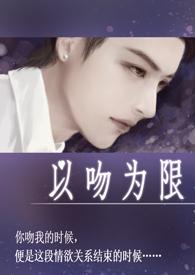 孤城lonely全文免费阅读
