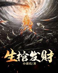生棺发财酒有什么作用