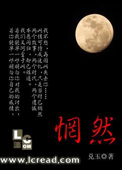 惘然若失的近义词和反义词