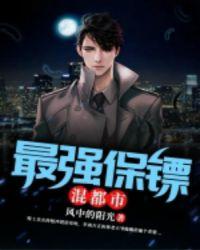 彩礼八万八绝色老婆把我买回家免费阅读