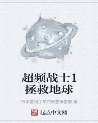 超频战士怎么合成的