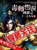 网游之剧毒在线听