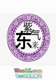 紫气东来挂在家里什么位置