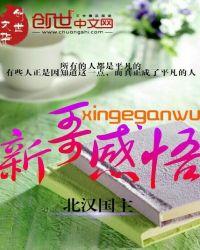 球哥的阅读感悟