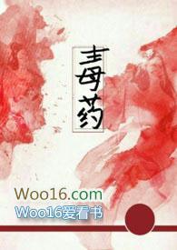 毒药(兄妹 高H)芒果布丁