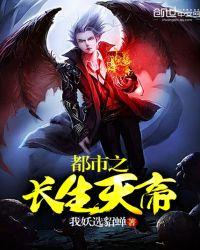 都市之至尊天君