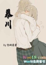 慕川北个人主页