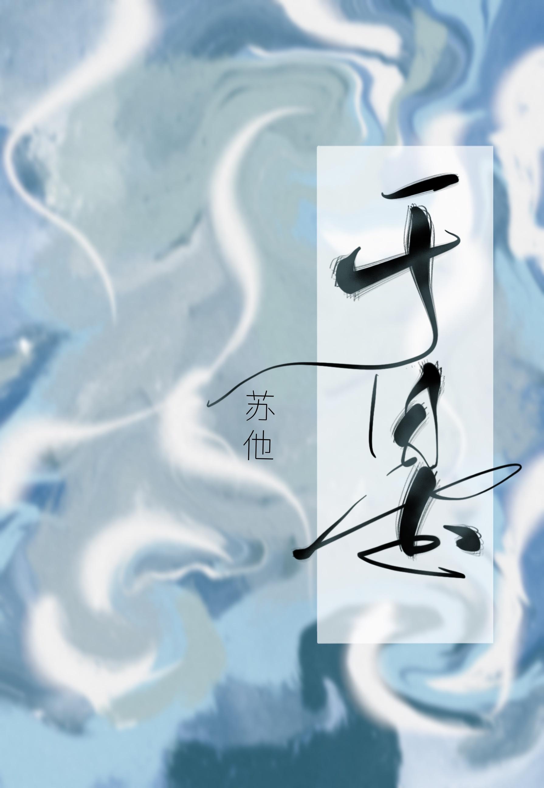鱼钩拼音