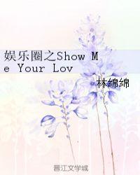 娱乐圈之大后宫