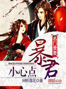 朱门贤妻人物关系
