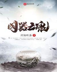 国器是什么意思?