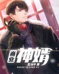 埃及商业之神