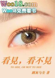 看不见的海洋作文怎么写
