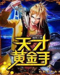 天才高手搜狗百科