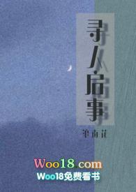 寻找青梅竹马的电视剧