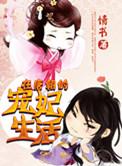 唐朝受宠的妃子