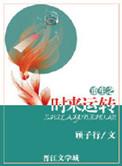 重生石来运转