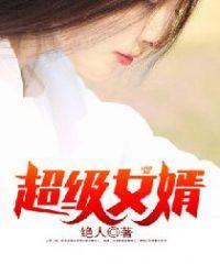 华丽逆袭免费阅读无广告