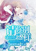 请你别这样漫画