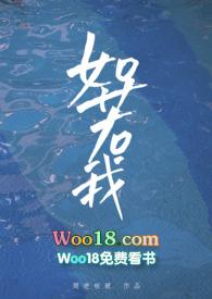 如若我患了伤风怕就怕你惹了我的咳嗽