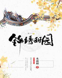 一般能力是特殊能力发展的前提