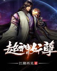 超神妖孽兵王(冲天翼)全文免费阅读