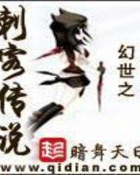 幻世之刺客传说贴吧