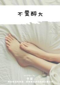不爱不知情深