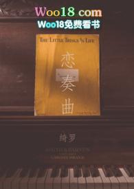 恋曲2014