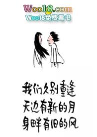 久别重逢的拼音