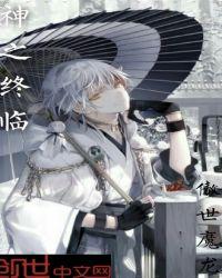 神之bp