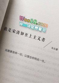 万物不及你是什么意思