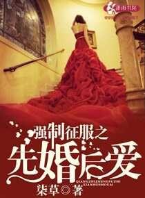 征服爱情 百度百科