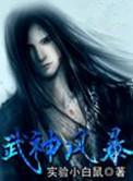 武道霸主