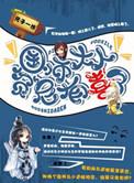 国师大人要出家全文免费