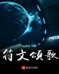 符文战歌