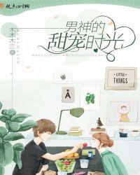 时光音乐会逆战男神