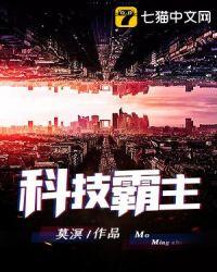 科技霸主从辞职公务员开始
