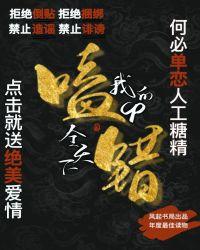 全天下都磕错我的cp