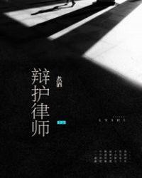 辩护律师在庭审中对控方证据提出异议