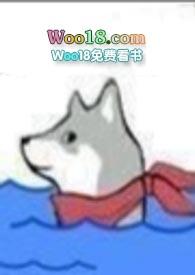 女尊她想混吃等死吃鱼的