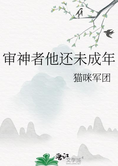 审神者男